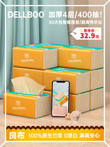 400 Zhang Liang cloth paper box household tissues real color toilet paper napkins big bag paper wholesale