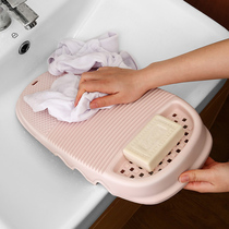 Washboard Home laundry board dormitory kneeling punishment plastic artifact small washboard vintage countertop sink