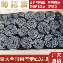 Wood carbon barbecue carbon chrysanthemum charcoal chestnut charcoal boiled tea charcoal smokeless tasteless charcoal log 20kg solid wood charcoal