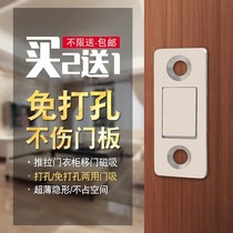 Punch-free wardrobe sliding door magnet sliding door magnet sliding door door suction ultra-thin invisible cabinet door magnetic suction strong magnetic force drawer suction