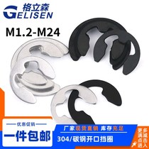 Increase the retainer ring perforated gasket stainless steel open gasket m1 2 m2 5 m3m4m5m6m8-m24