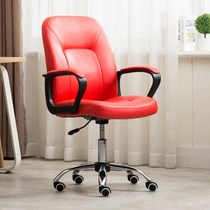 Staff computer chair boss stool backrest office chair bow meeting guest swivel chair fixed red leather chair