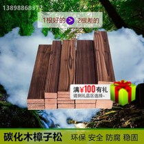  Anticorrosive wood floor carbonized solid wood wood wood strip wall panel Sauna board ceiling courtyard grape rack outdoor wooden square