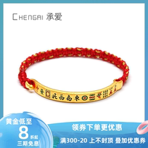 Mahjong bracelet gold transfer beads 999 pure gold fortune gold bracelet 24K gold bracelet female woven pure gold to send mom