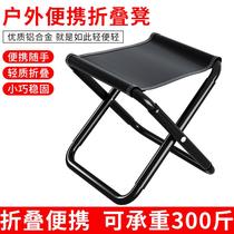  Simple outdoor maza backrest thickened military folding portable low ultra-light pocket household fishing fishing chair small stool