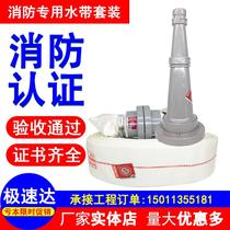 Fire hose 65 fire hydrants 50 water 20 m 20 m 25 m 2 5 inch 2 inch fire water dragon with water bag joint gun head