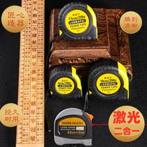 Authentic Yin-Yang Ranging Wen Gong Luban precision ruler Ding Lan ruler metal circle ruler La meter ruler yellow calendar tape ruler