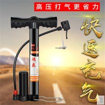 Bicycle high pressure pump air pump Household portable small electric battery car Basketball inflatable bucket air tube