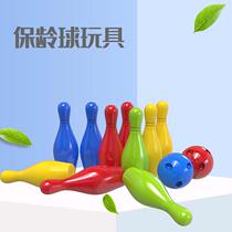Bowling toys childrens large bowling bowling outdoor puzzle recreational sports entertainment plastic bowling set