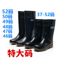 Large size rain shoes mens 48 special size high tube 46 47 49 50 52 wear-resistant ox tendon long tube non-slip water shoes