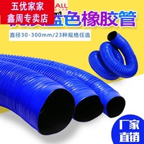 PVC hose corrugated ventilation pipe Cold elastic blue reed Industrial vacuum dust exhaust exhaust 40--400mm