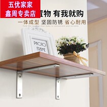 Thickened stainless steel triangle bracket bracket shelf Wall load-bearing partition support frame right angle bracket laminate support frame