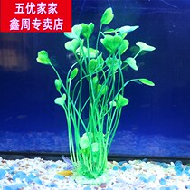 Fish tank decoration simulation water grass aquarium landscape fake water grass decoration plastic soft water grass seaweed green
