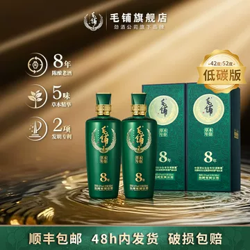 毛铺草本年份 12年 52度 / Maopu 500ml 毛铺草本年份酒52度12年500ml*2瓶高档礼盒白酒