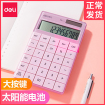 Del 1589 desktop calculator students with solar office business Fashion female portable small number computer cute exam candy color accounting special big button computer
