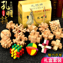Kongming lock Luban lock children Primary School students nine series educational toys full set high IQ burn brain release ring unlock