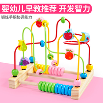 Children around the beads treasure chest multi-function beaded boy baby baby early education benefit intelligence brain 0-1 year old toy