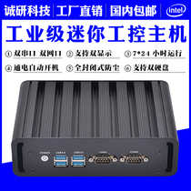 Mini fanless industrial control computer small host minipc Core i3i5i7 dual network port dual Serial Port home office