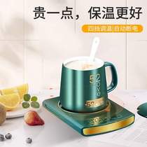 Thermostatic Heating Cup Mat 55 ° C Degrees Warm Warm Cups Hot Milk HOUSEHOLD INSULATION WATER GLASS MUG BASE CONTROLLABLE WARM OFFICE GLASS TEAPOT CUSHION TEA CUP CUSHION HEATER HOME BASE