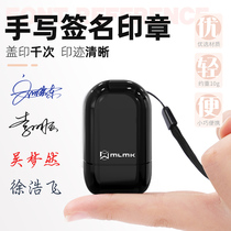 Name seal Customized handwritten signature lettering seal automatic press Teller private medical and financial office personality handwritten signature engraving stamp artifact portable photosensitive name seal
