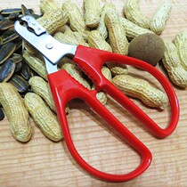Peanut shell artifact clip peanut shelling device Peanut Peanut Peanut Seeds Peanut Peanut Peanut Pepper Pepper Pepper Pepper