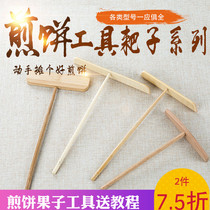 Bamboo rake stall pancake bamboo rake egg cake household bamboo dragonfly pancake fruit stainless steel rake pancake tool