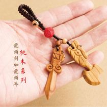 Peach wood sword axe to ward off evil spirits protect the safety of the villain carry the pendant the life of the age of Tai Sui keychain mobile phone chain