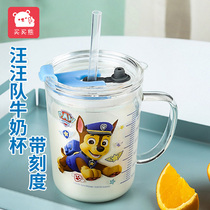 Wang Wang team Baby water Cup childrens straw Milk Cup Glass anti-drop drinking milk with scale 3 years old household 2 bottles 4