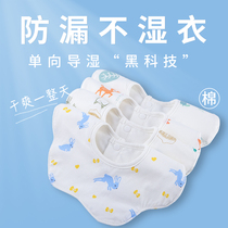 Baby saliva towel milk towel feeding impermeable newborn bib waterproof bib female baby spit milk cushion towel