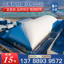 Outdoor inflatable tent stadium air film cleaning removable air film large stadium gas film synthesis