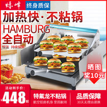 Evapeak Burger Machine Commercial Large Burger Shop Heating Baker Double Burger Oven Fully Automatic Toaster Oven