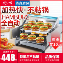 Evapeak Burger Machine Commercial Large Burger Shop Heating Baker Double Burger Oven Fully Automatic Toaster Oven