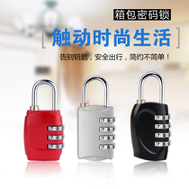 Password lock padlock small gym cabinet door dormitory schoolbag lock lock mini trunk lock