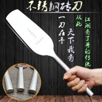 Stainless steel brick knife Masoncutter Watt knife Double - sided thickening all steel one - steel brick wall tool