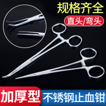 Medical Stainless Steel Tourniquet Straight Elbow With Needle Holder Plucking Phishing Pliers Pet Plucking Pliers Vascular Surgery Forceps