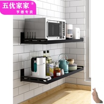 Non-hole wall-mounted microwave oven rack oven wall bracket for storage of multifunctional kitchen rack stainless steel