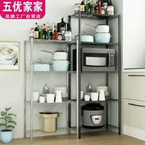  Microwave oven rack Kitchen shelf Floor-to-ceiling multi-layer supplies Household Daquan vegetable basket Vegetable seasoning storage shelf