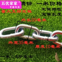 Galvanized iron chain River guardrail chain anti-theft chain Marine chain decorative iron chain thick iron chain 10MM