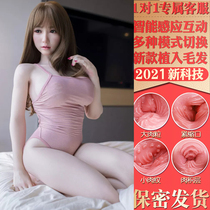  Inflatable i play doll for men with pubic hair Live-action version of student girl doll old mature woman can be inserted into sex utensils Womans last name