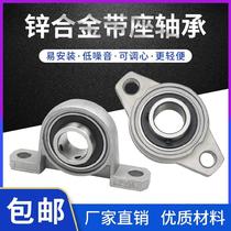 Component slide Slide drive Textile heavy weight durable Zinc alloy miniature bearing with seat Vertical diamond seat Simple