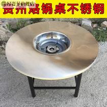 Barbecue table opening shop stove liquefied gas stove pot ring Guizhou Luo Pot Pot home hot pot table night market special dining table