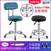Explosion-proof hair salon stool rotating beauty round sliding wheelchair special makeup nail art barber shop hair lifting