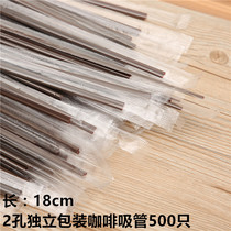 Disposable coffee straw coffee stick coffee stick mixing rod hot drink juice straw independently packed coffee mixing rod