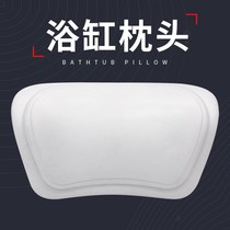 Bath pillow pillow waterproof bath headrest bath non-slip pad headrest cushion cushion bathroom accessories backrest
