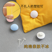 Needless quilt holder anti-running quilt bed sheet quilt cover button no trace winter household quilt safety invisible artifact