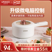 Colorful jingle electric cooking pot dormitory students home multi-functional one electric fried noodles electric hot pot small electric cooker
