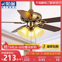 European fan lamp ceiling fan lamp living room household five-leaf ceiling fan large wind iron leaf antique with fan chandelier