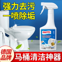 Toilet Bubble Cleaner Foam Toilet Cleaner Strong Descaling Yellow Odor Removal Toilet Washing Bacteriostatic and Deodorizing Artifact