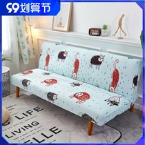 1 2 m 1 6 M 1 8 m folding sofa bed covers simple sofa sets bellows cover can be customized