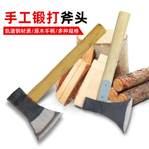 Axe chopping wood Outdoor household forging fine steel All-steel artifact Anti-cutting tree cutting wood Small large mountain axe cutting bone